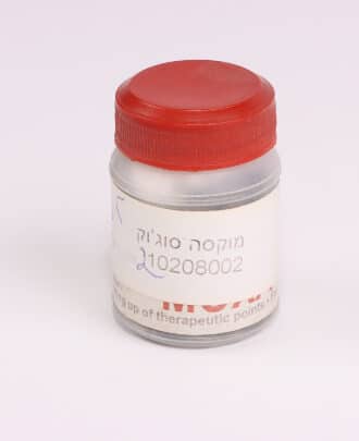 מוקסה סוג'וק